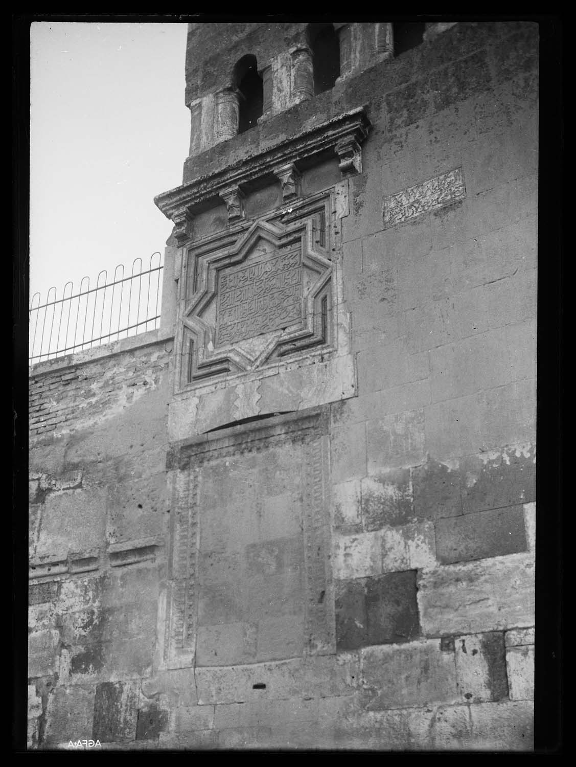 Niche décorative et inscription de la façade